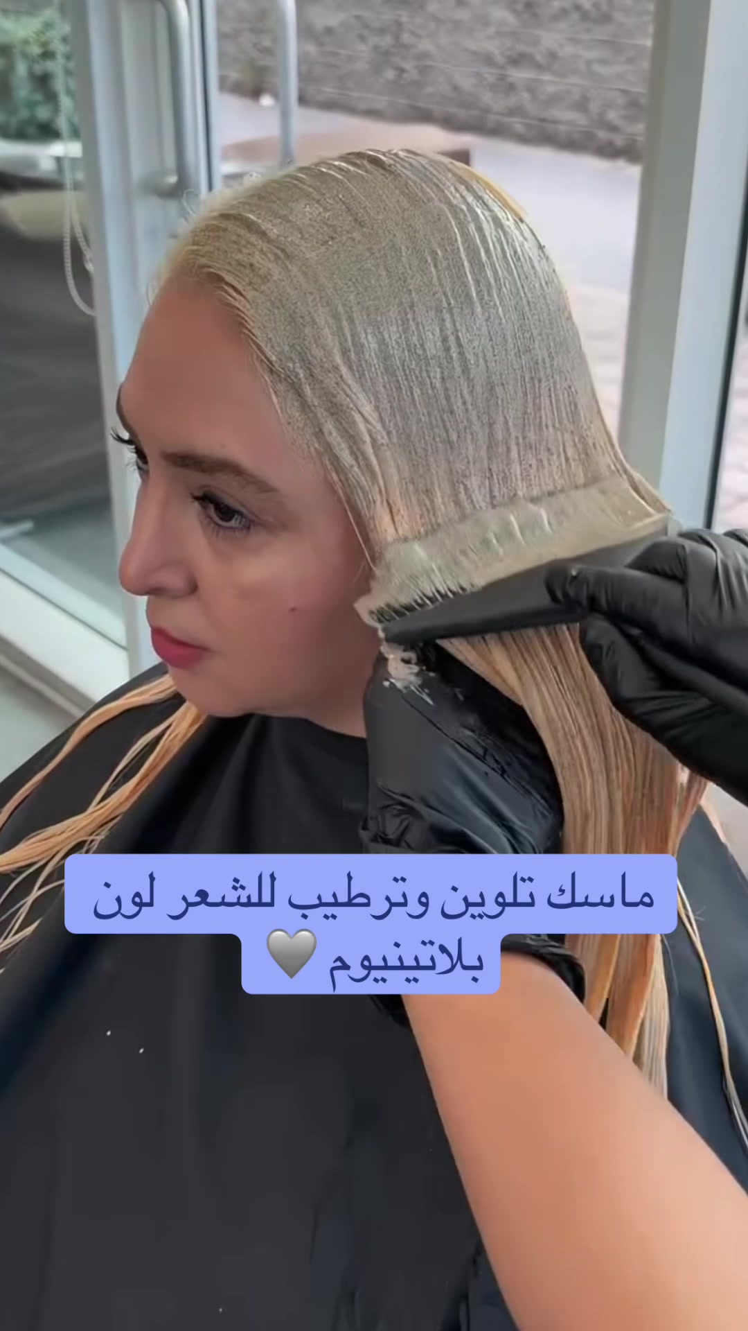 @Hair box
