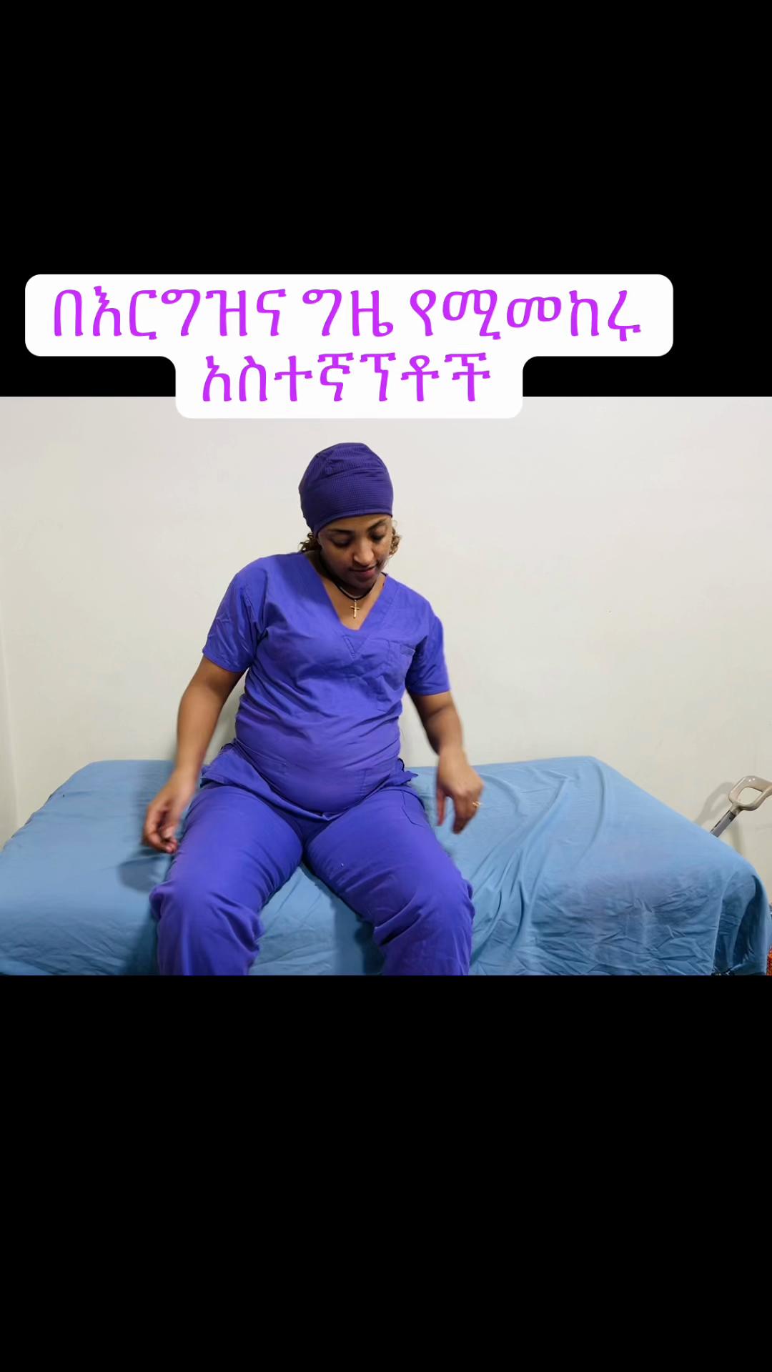 @Ethio GF Aras package