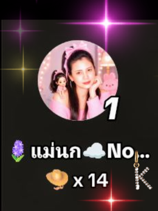 @🪻แม่นก☁️Nokja_Nuna🐦🪺