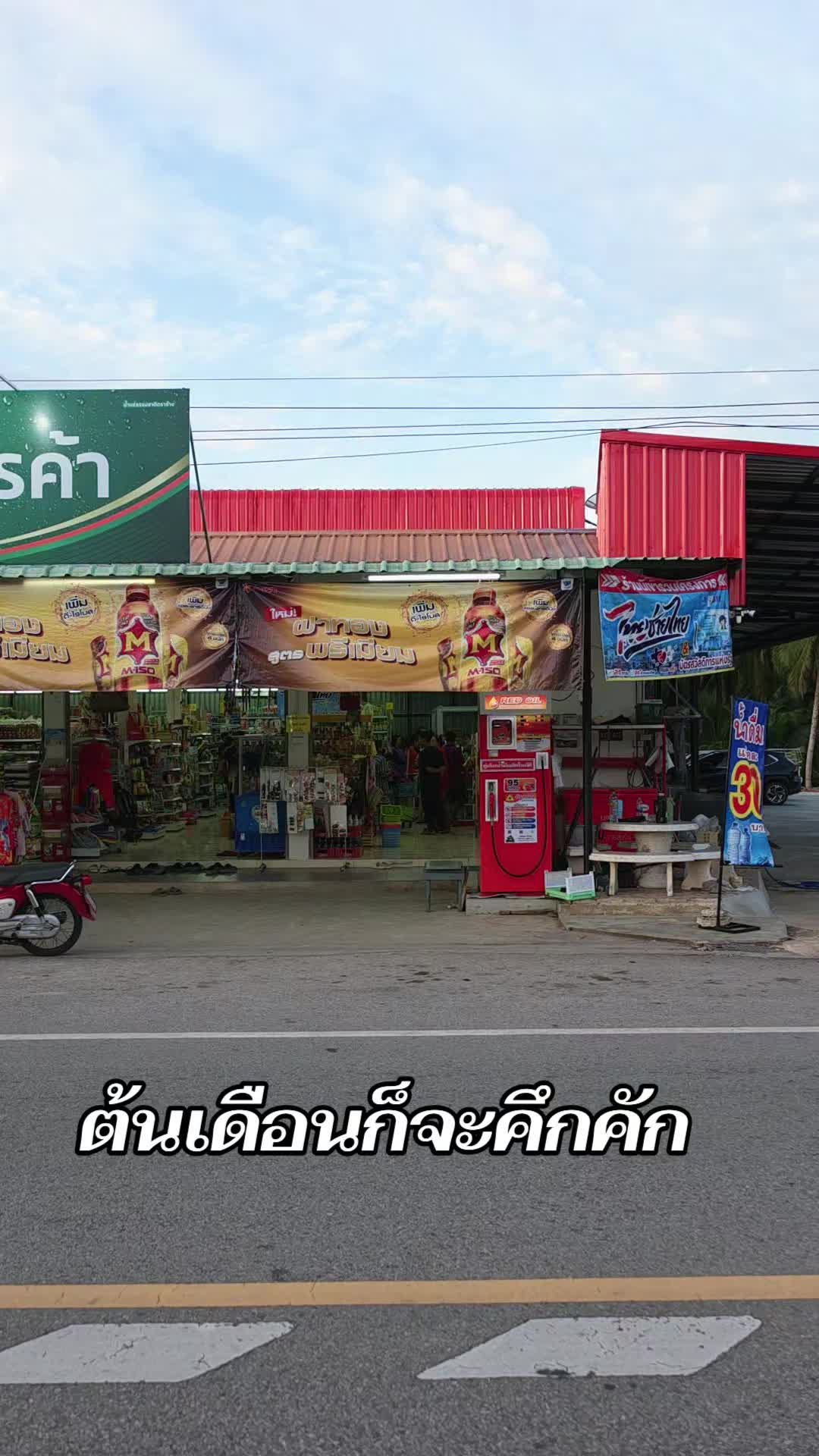 @พ่อหนุ่มยิ้มหวาน