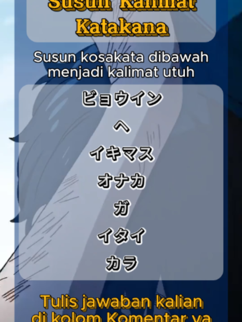 @Kotoba Flashcard
