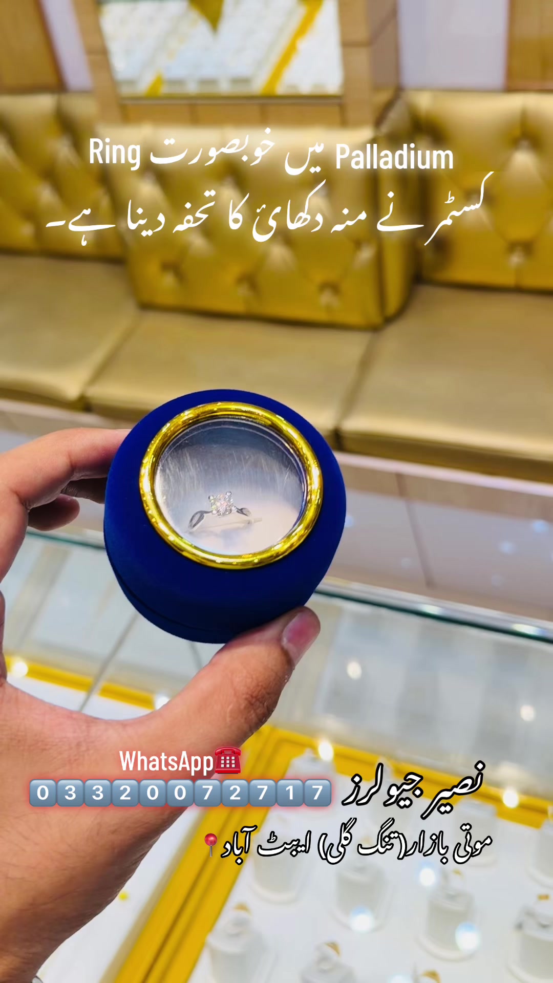 @Naseer Jewellers&reg; Faiq Ahmed