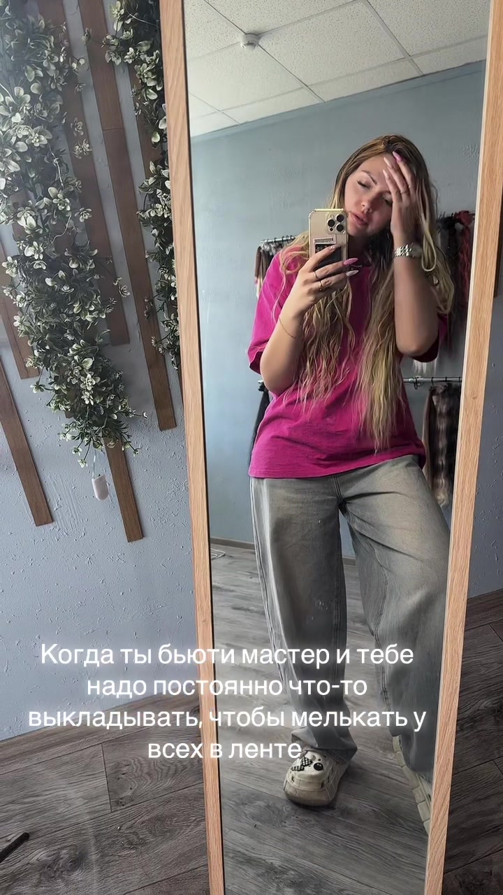 @kislychka_hair