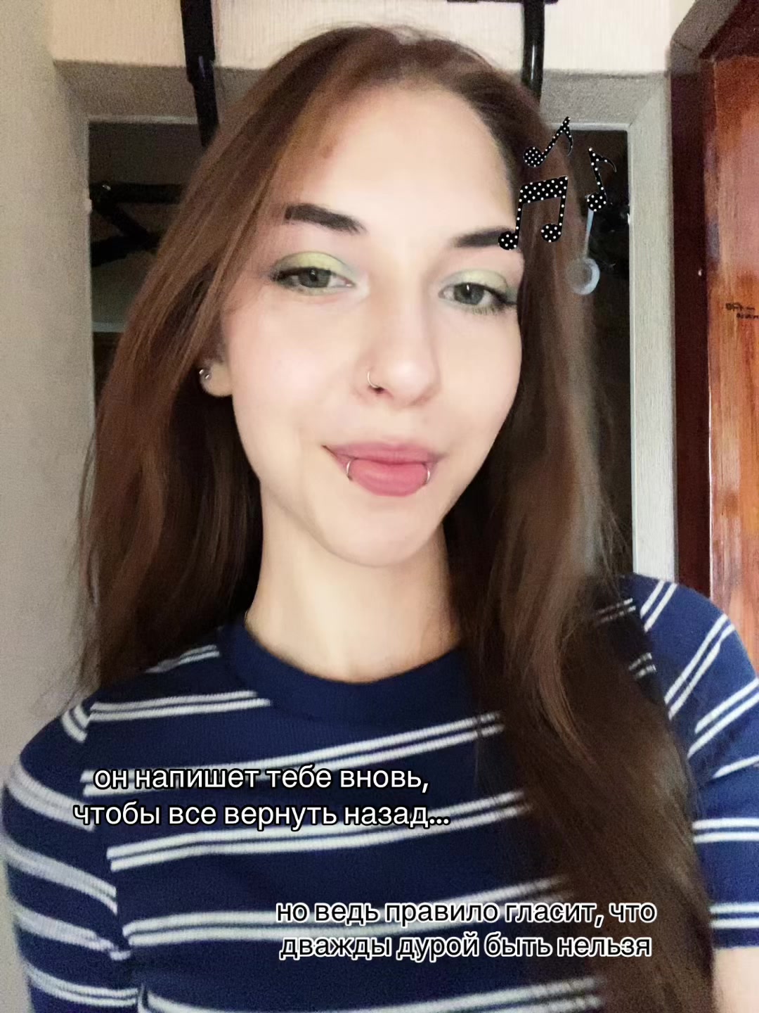 @мне не