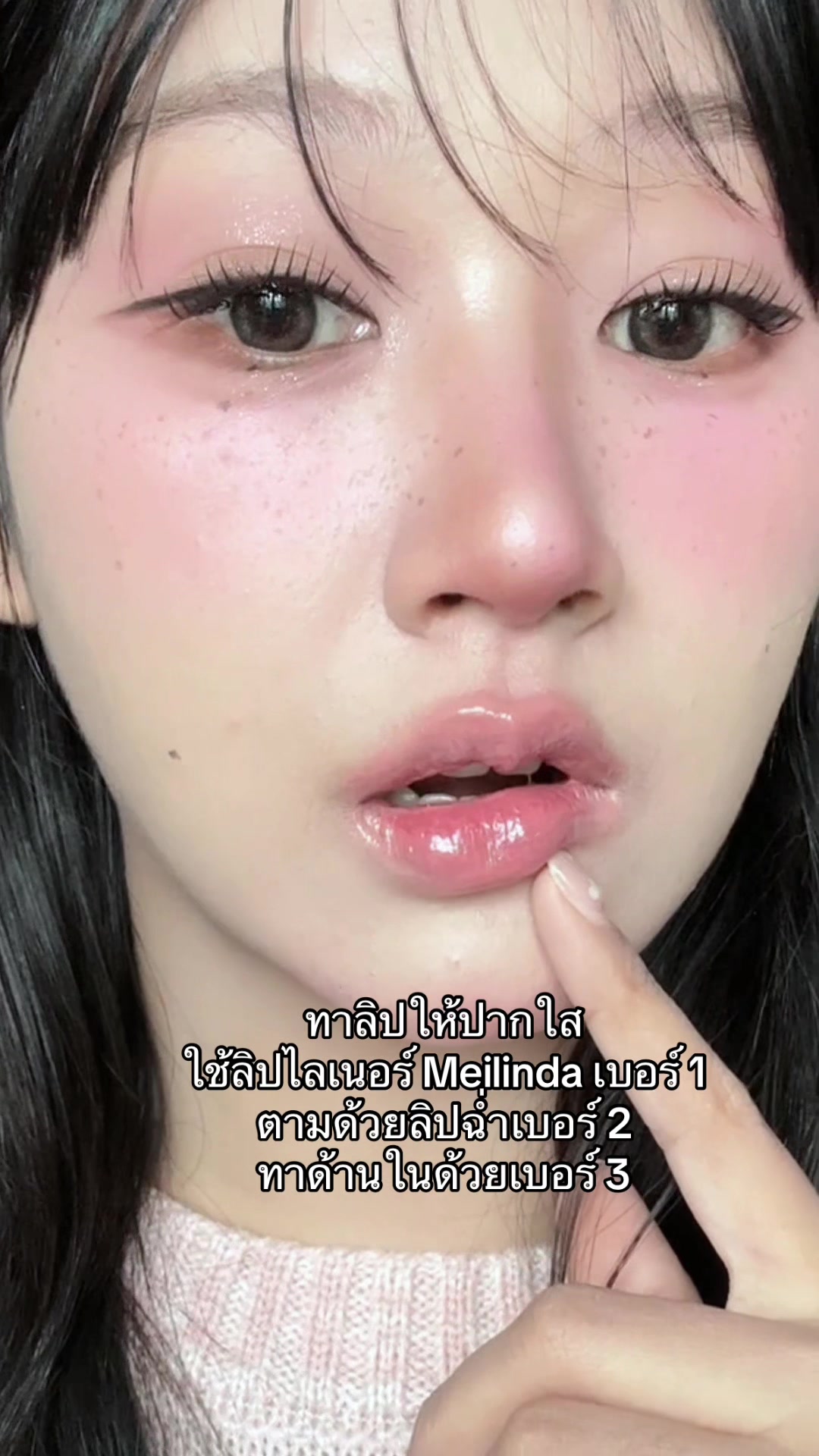 @ว่าไงนะคะ
