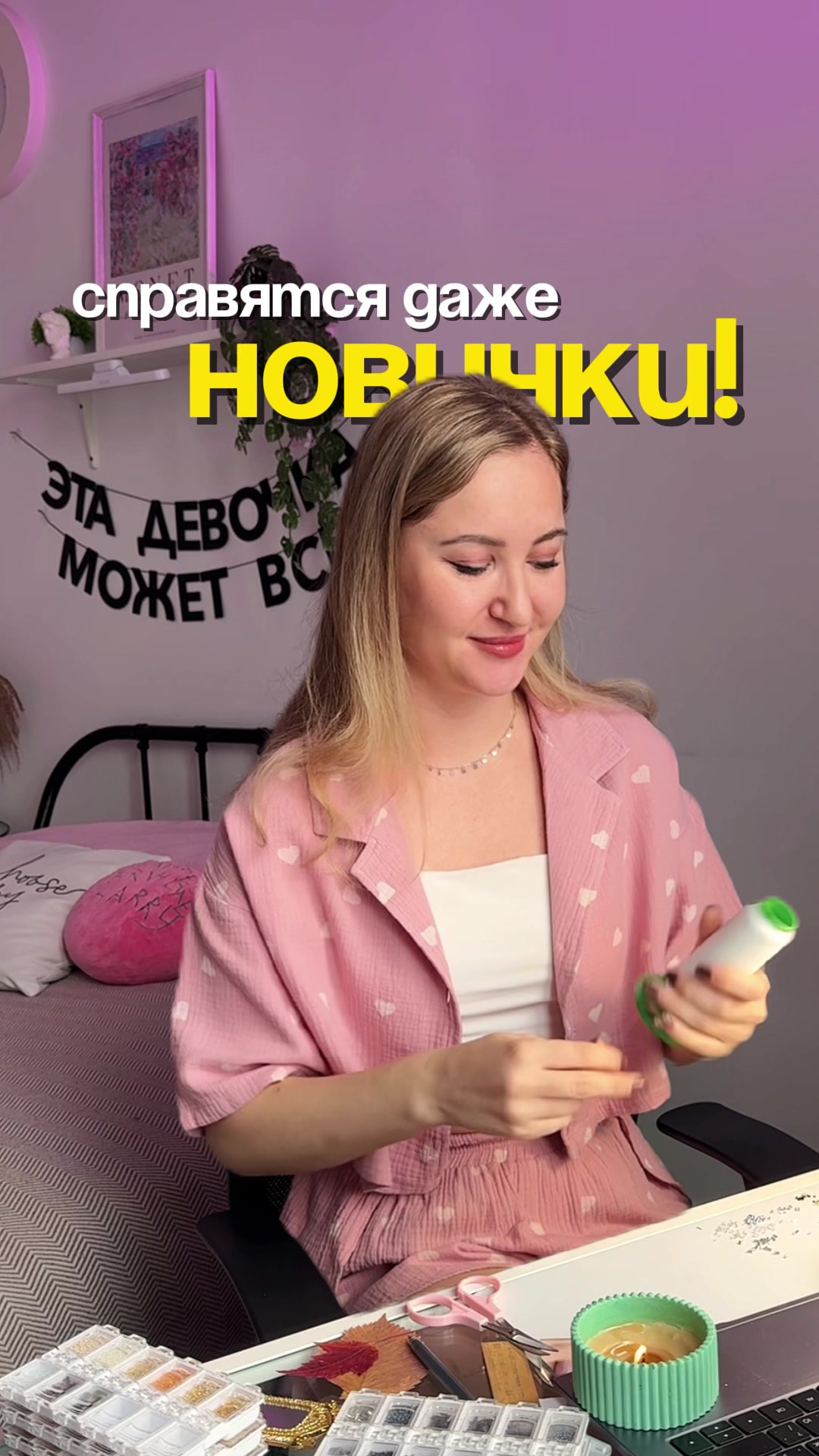 @Iren_ACS Броши из бисера