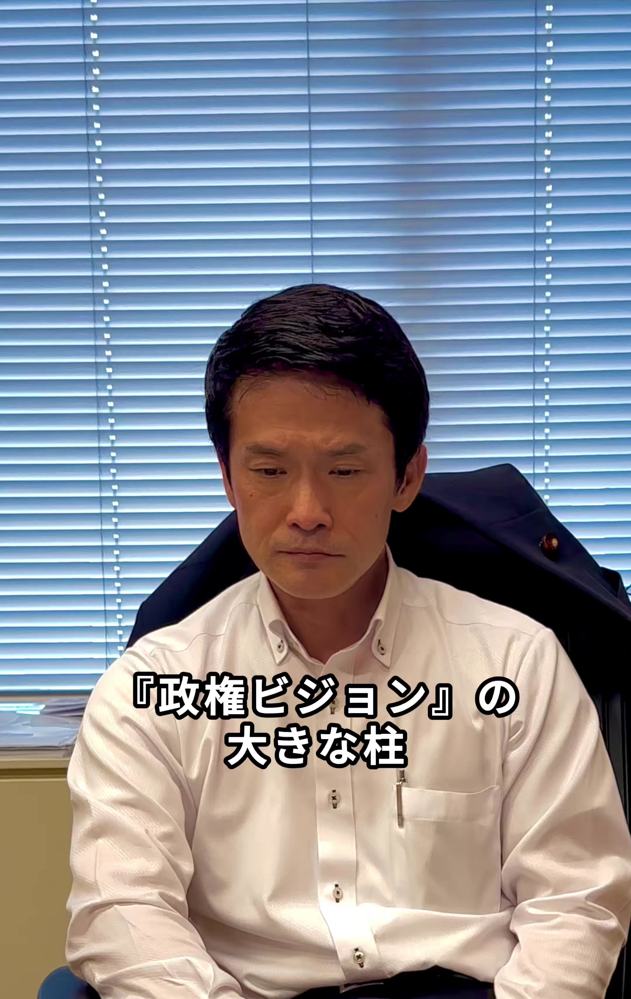 @小川淳也【総理への道】
