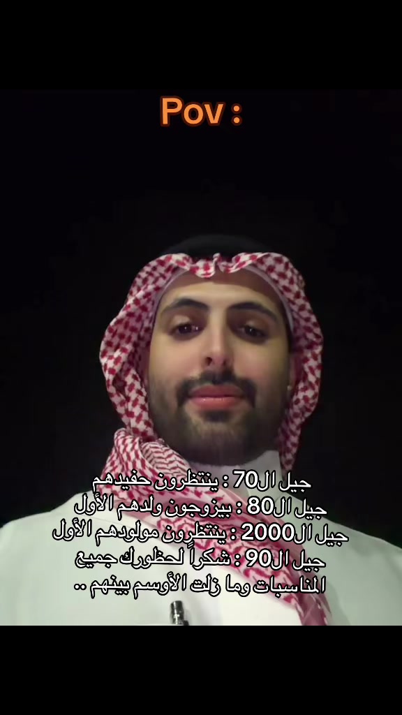 @نواف القحطاني | 🇸🇦