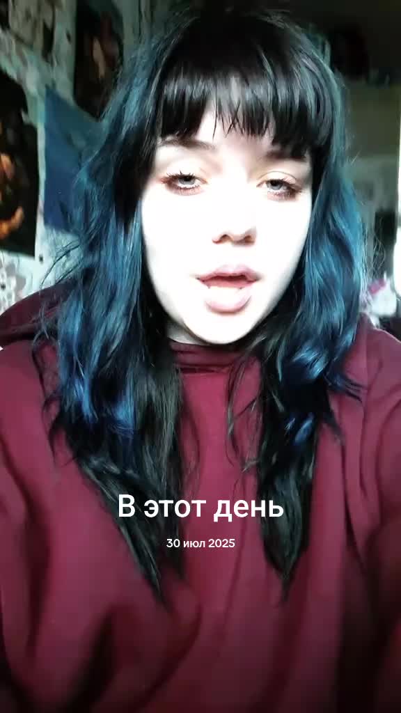 @gagata sssssstelka?@