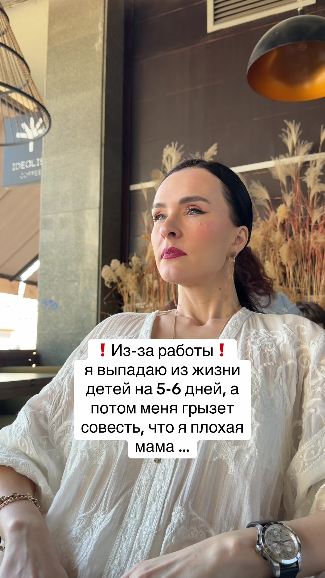 @Дотошная Алена