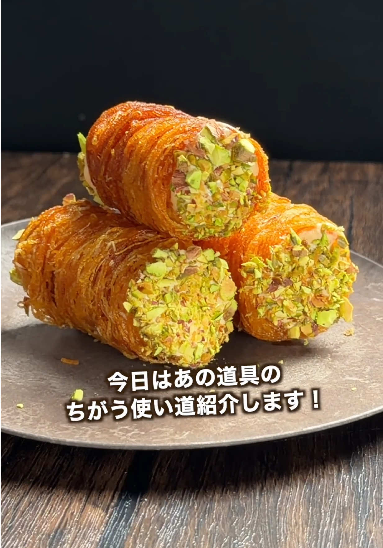 @ポテトのタカタク🥔