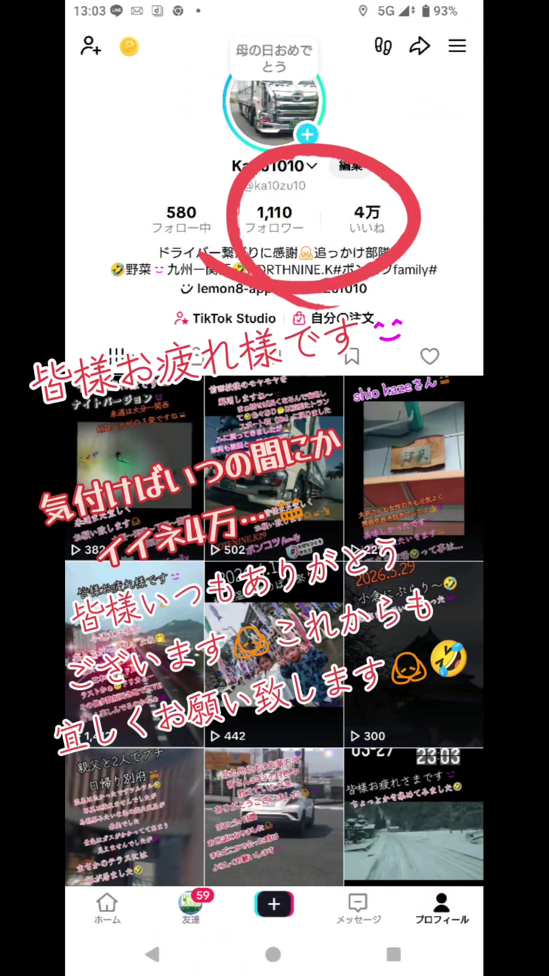 @KaZu1010
