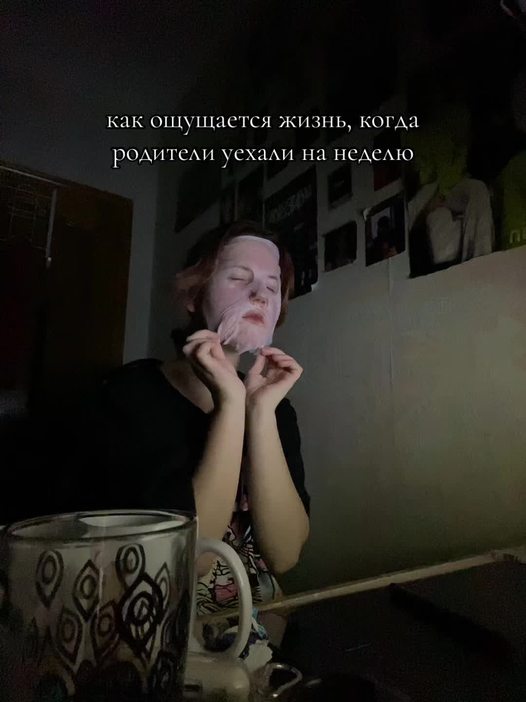 @рина