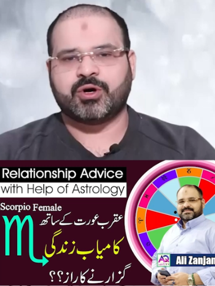 @Astrologer Syed Ali Zanjani