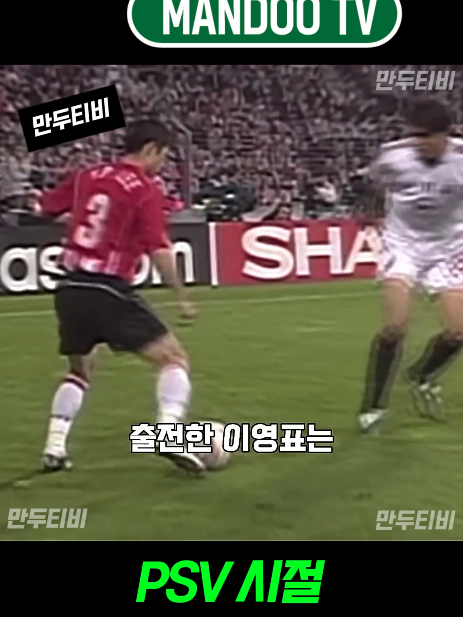 @스포츠한사발