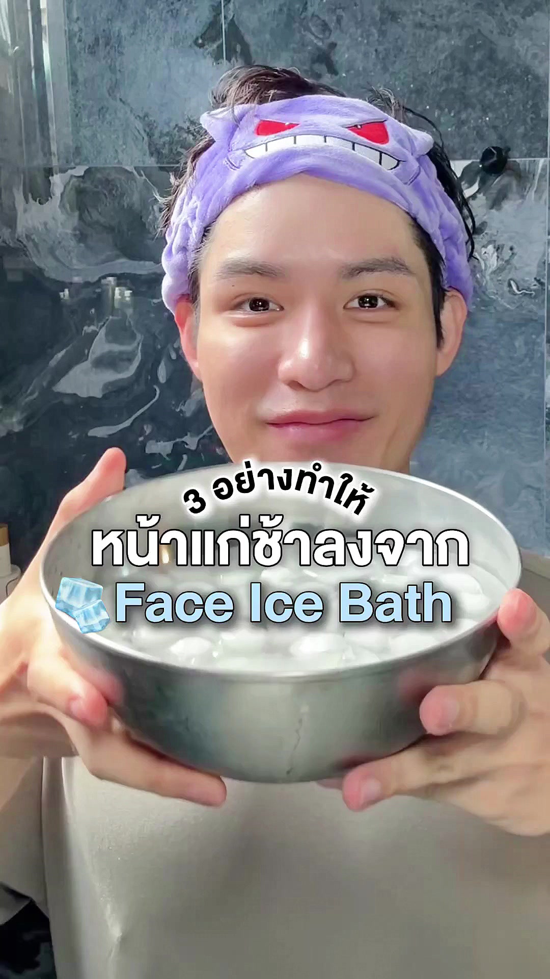@หนูปอนด์ที่ชอบเลเซ่อร์