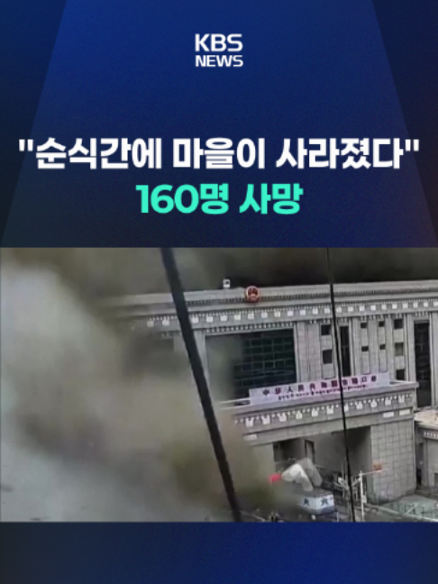 @KBSNEWS