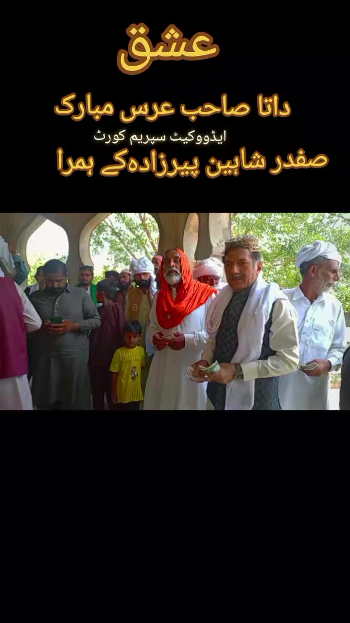 @❤️🚩 آستانہ چشتیہ❤️🚩