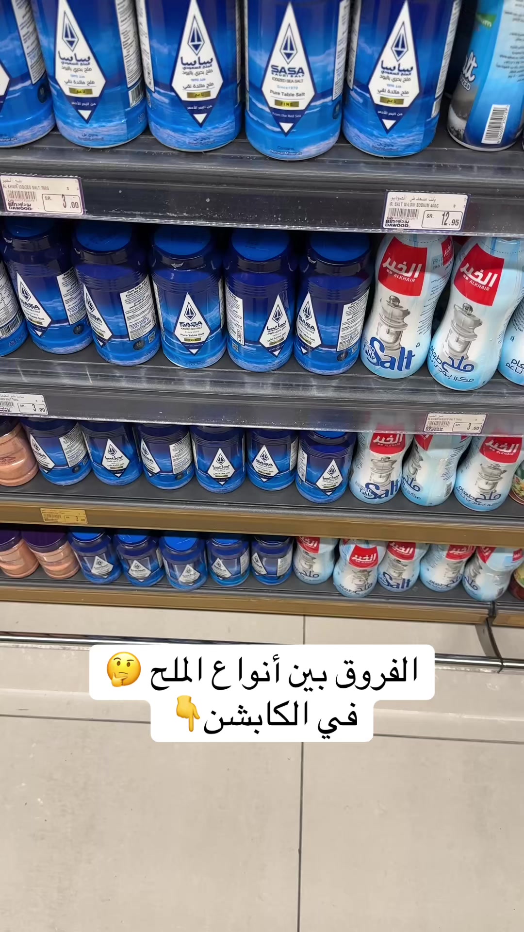 @Dr/Emad Slama