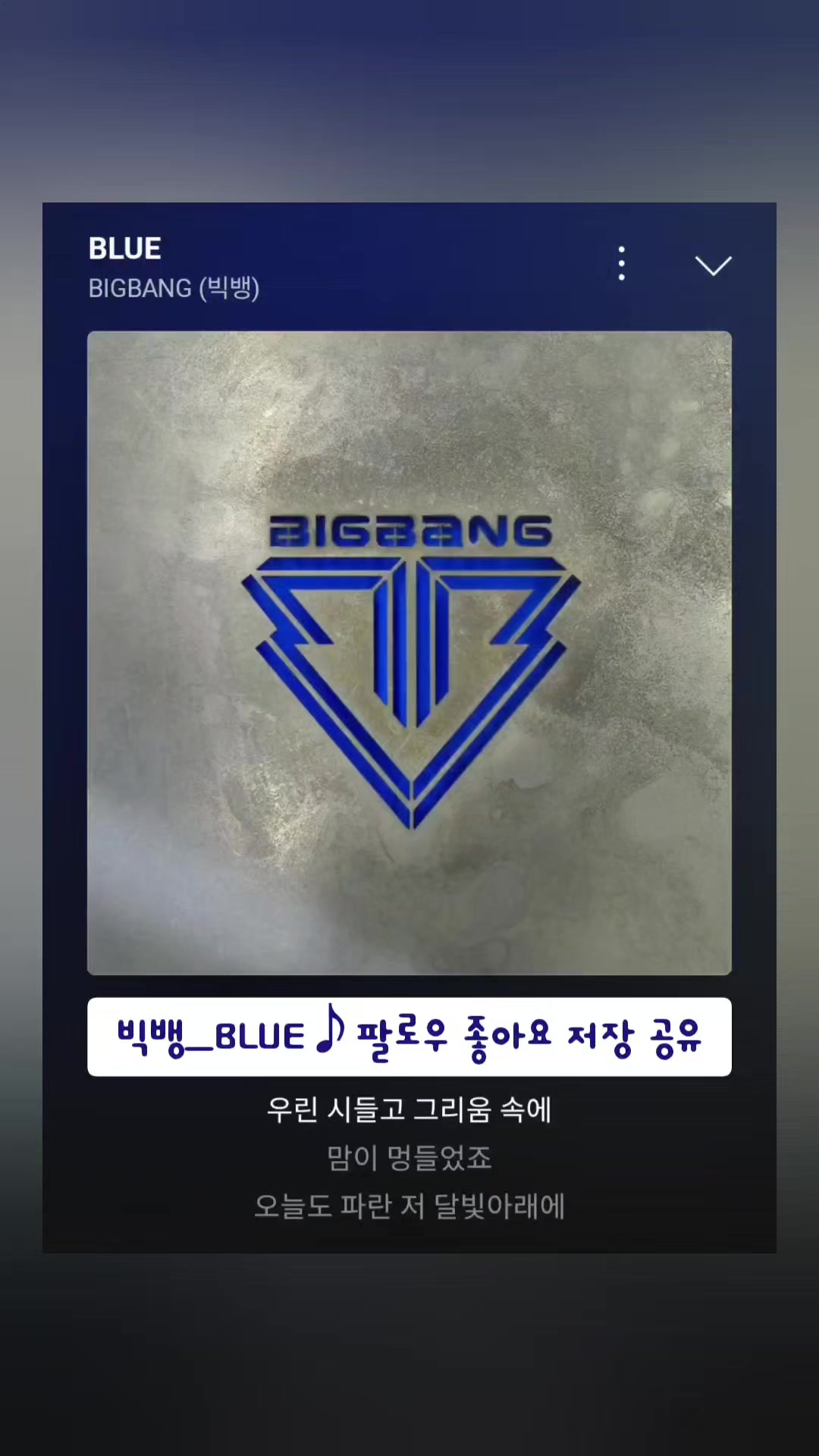 @노래를 공유하는 달래♪