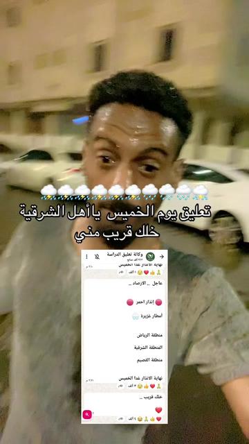 @علي القرني
