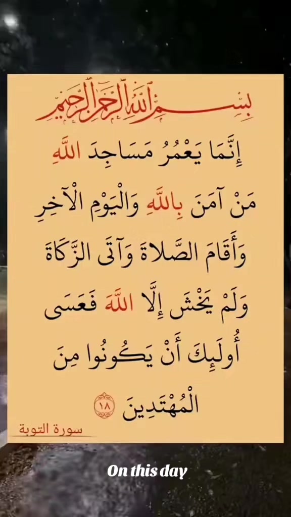 @بنت محمد