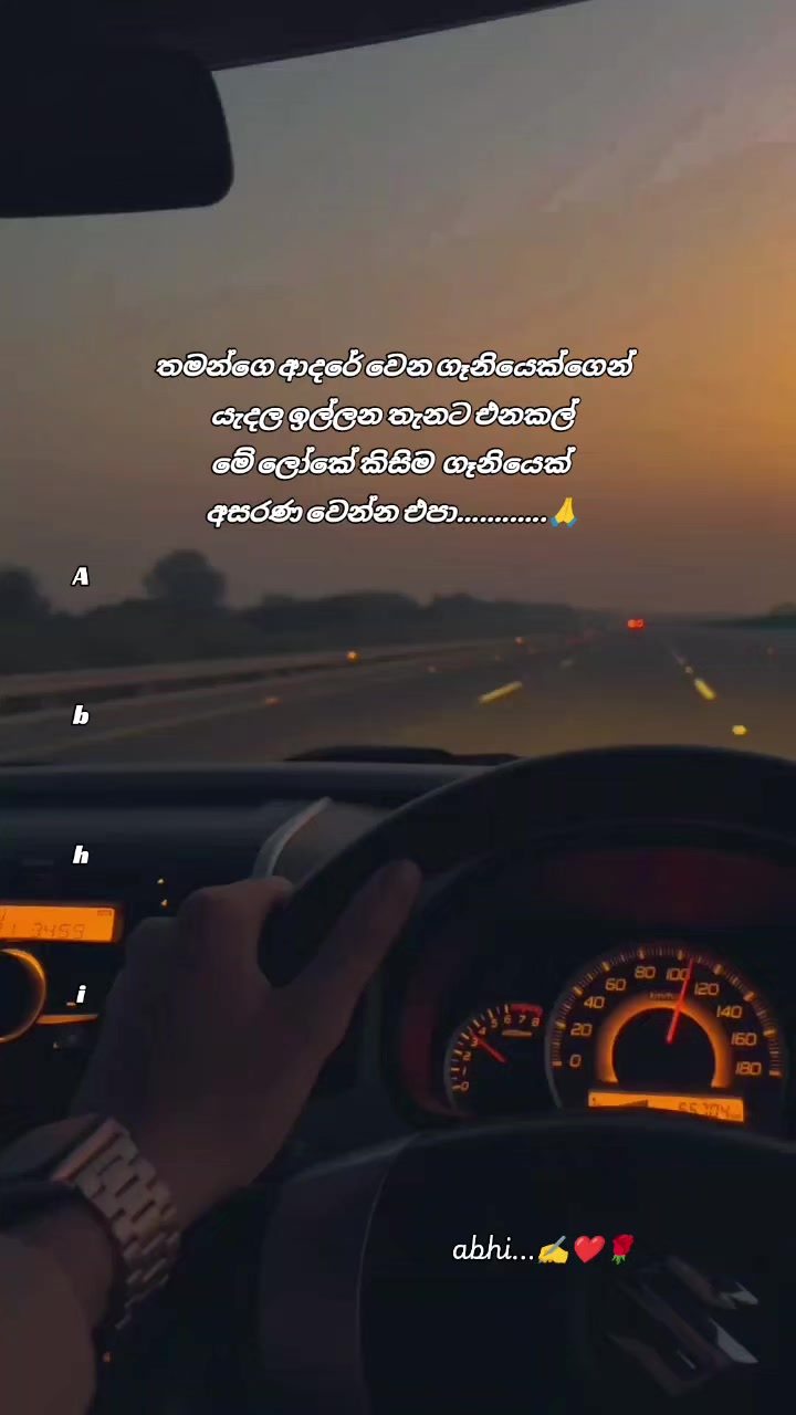 @💙අභි💙ABHI💙~~&bull;&bull;