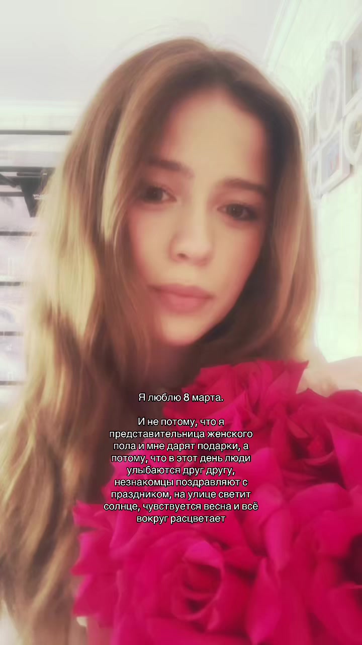 @Малина