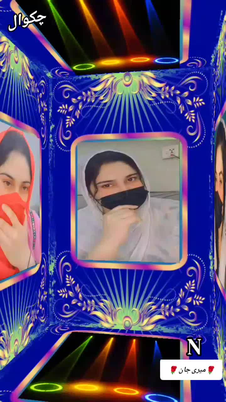 @🌹چکوال کی ھوں یار۔N🌹