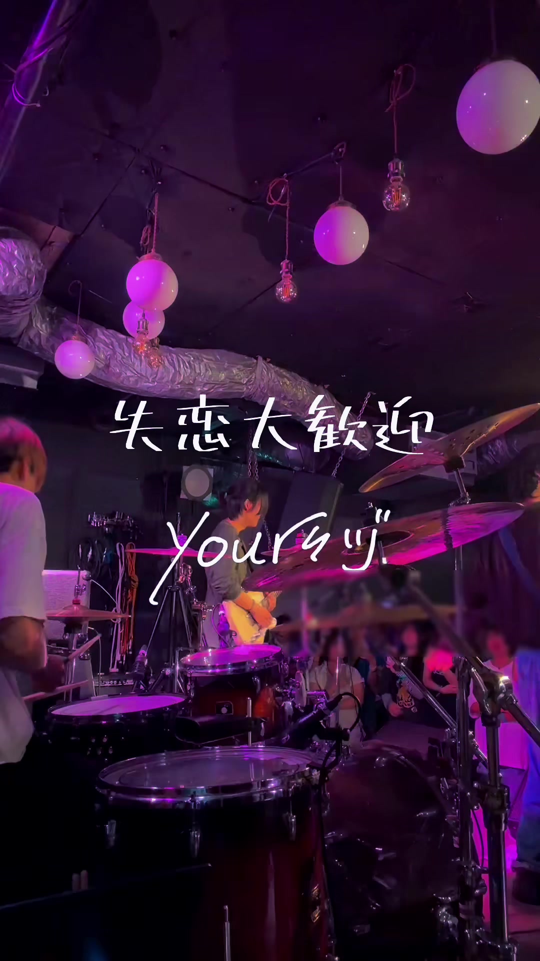 @れお【yours ヅ】