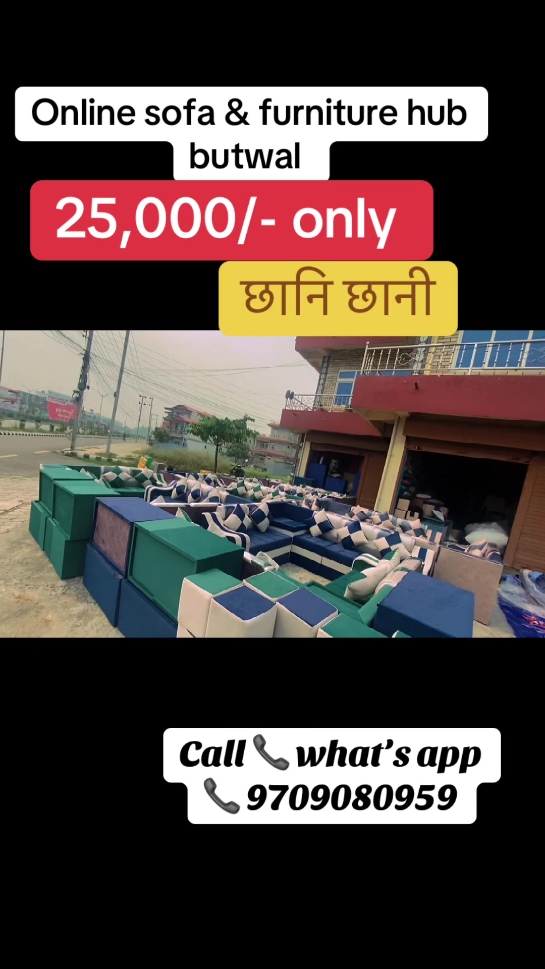 @onlinesofabutwal1