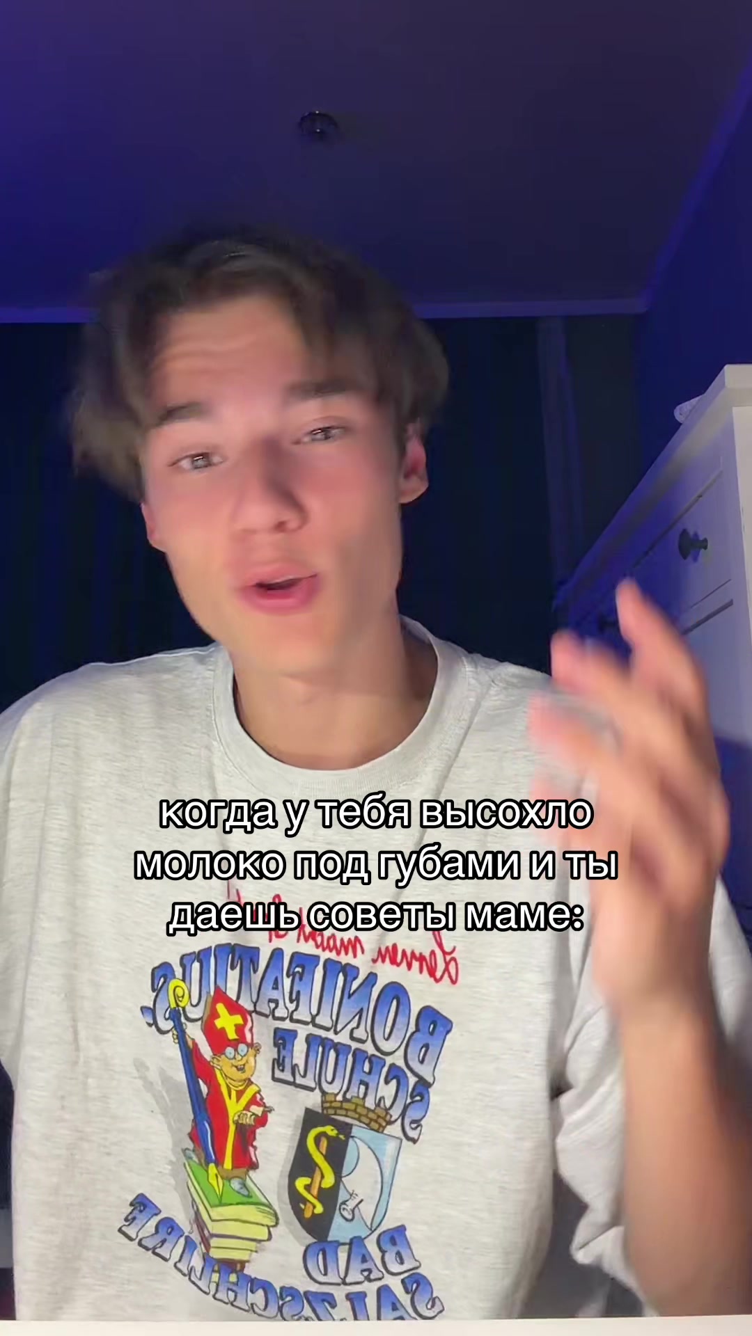 @Максим'не