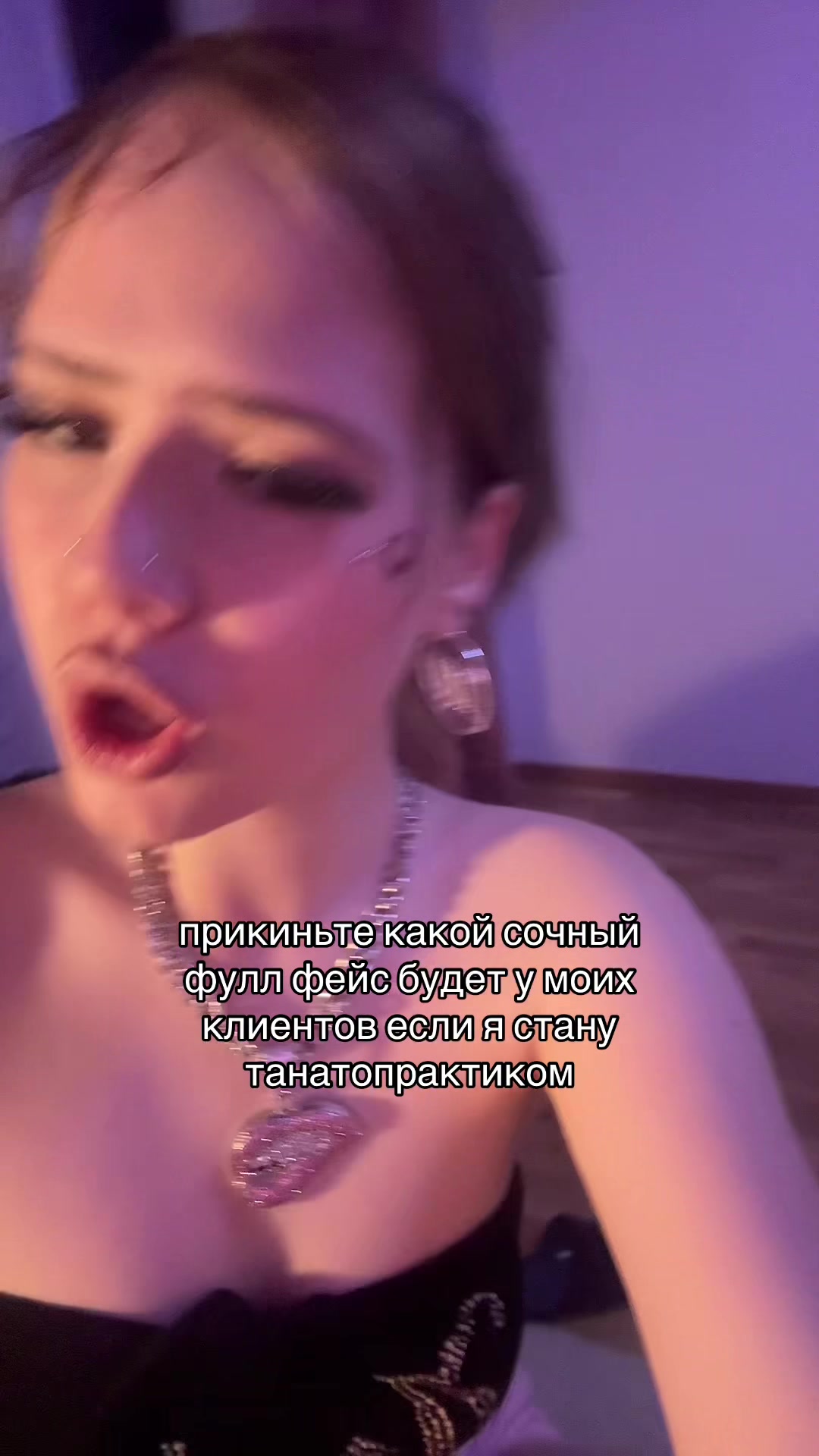 @рыбачка