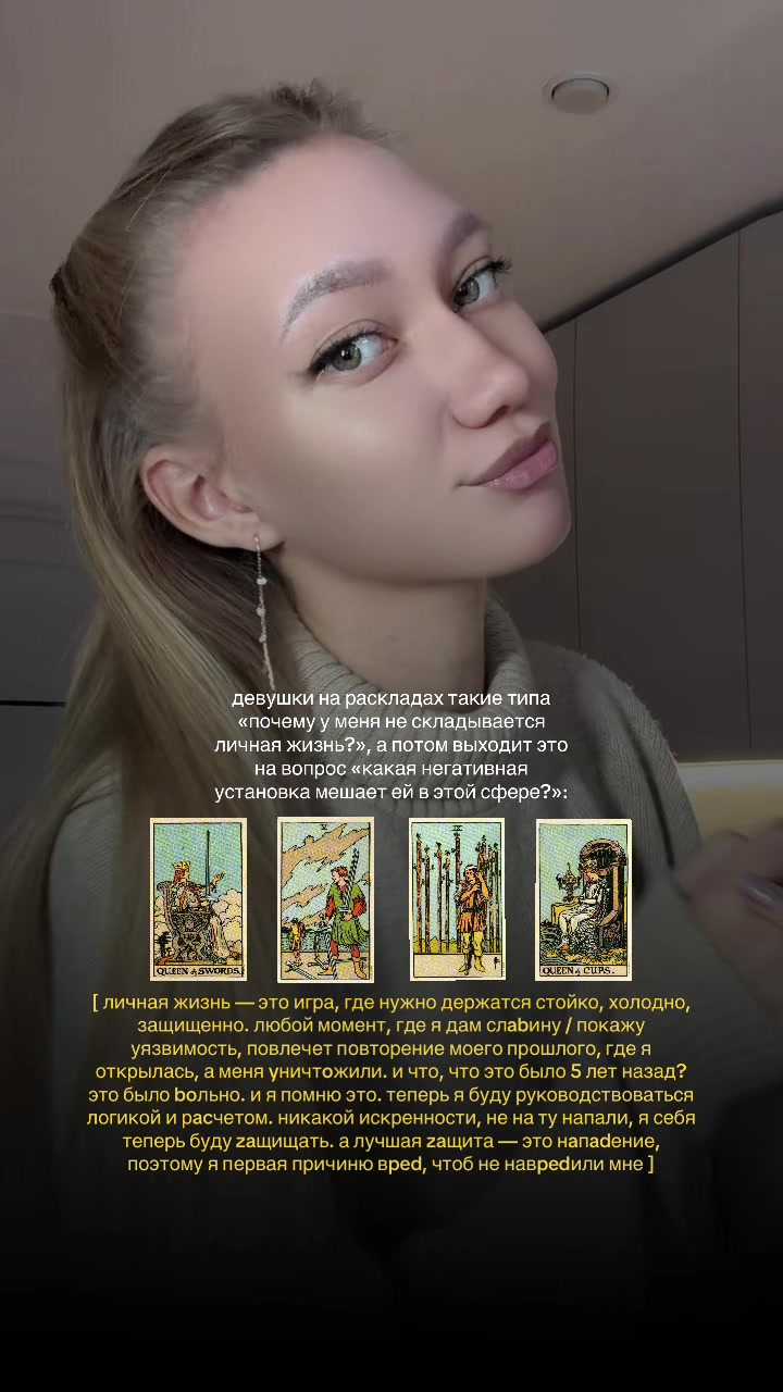 @WAANDERERRRR_TARO