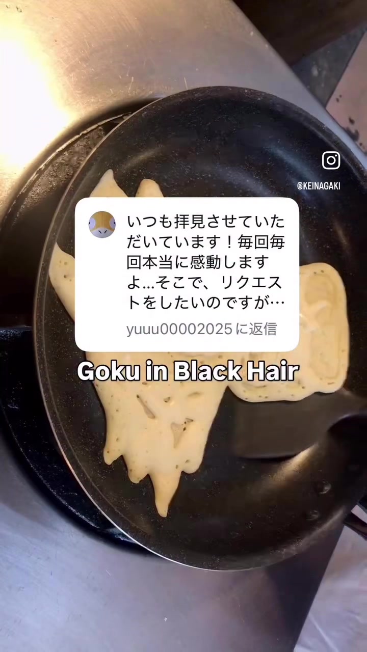 @ぼくのパンケーキアート