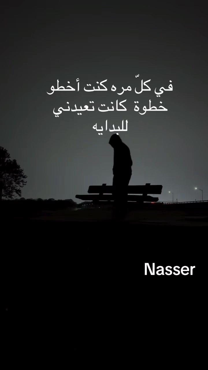 @Nasser