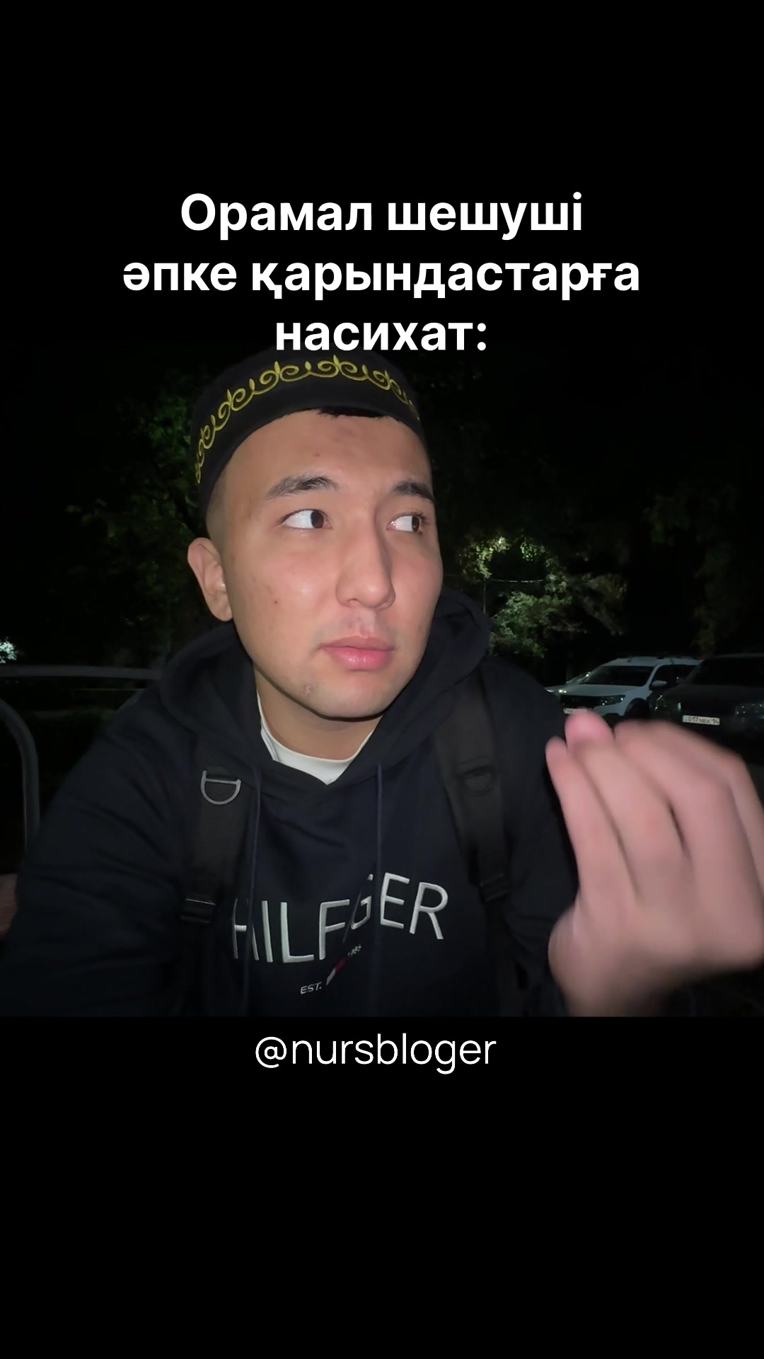 @NursBloger