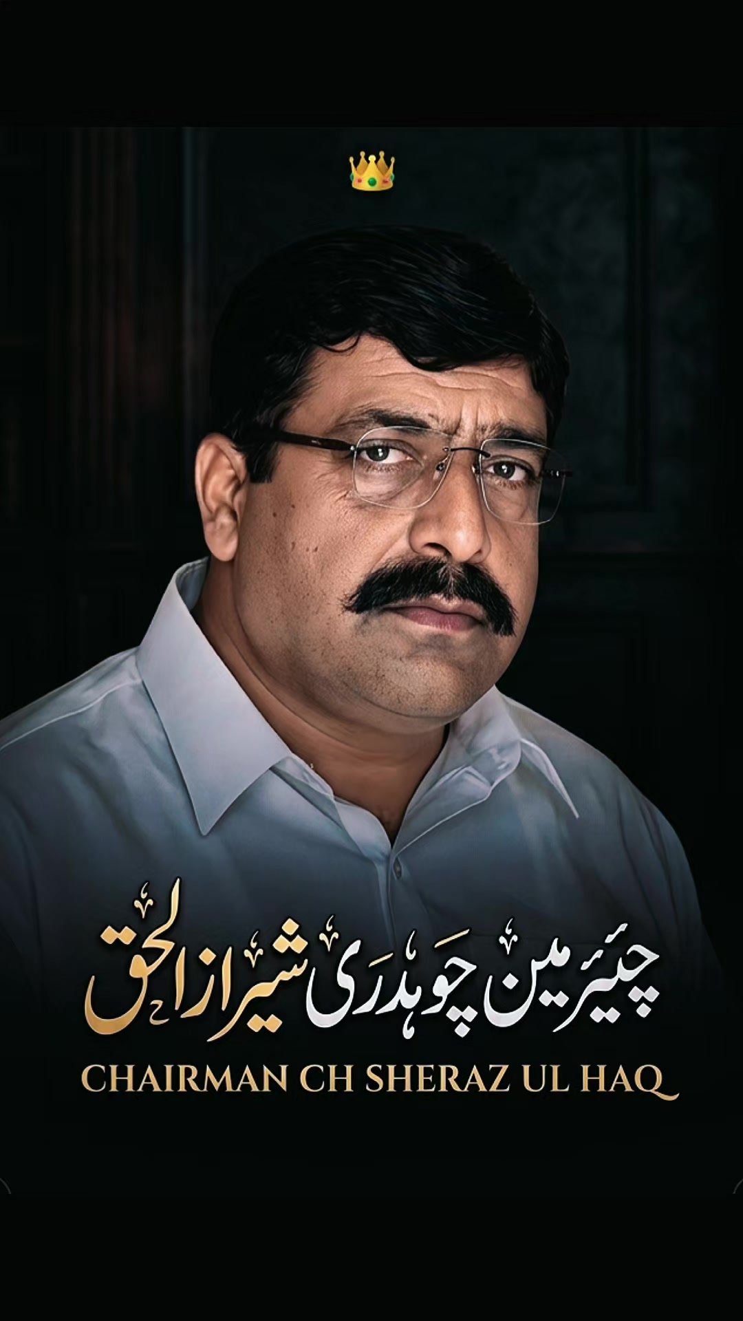 @Ch Saad Gujjar