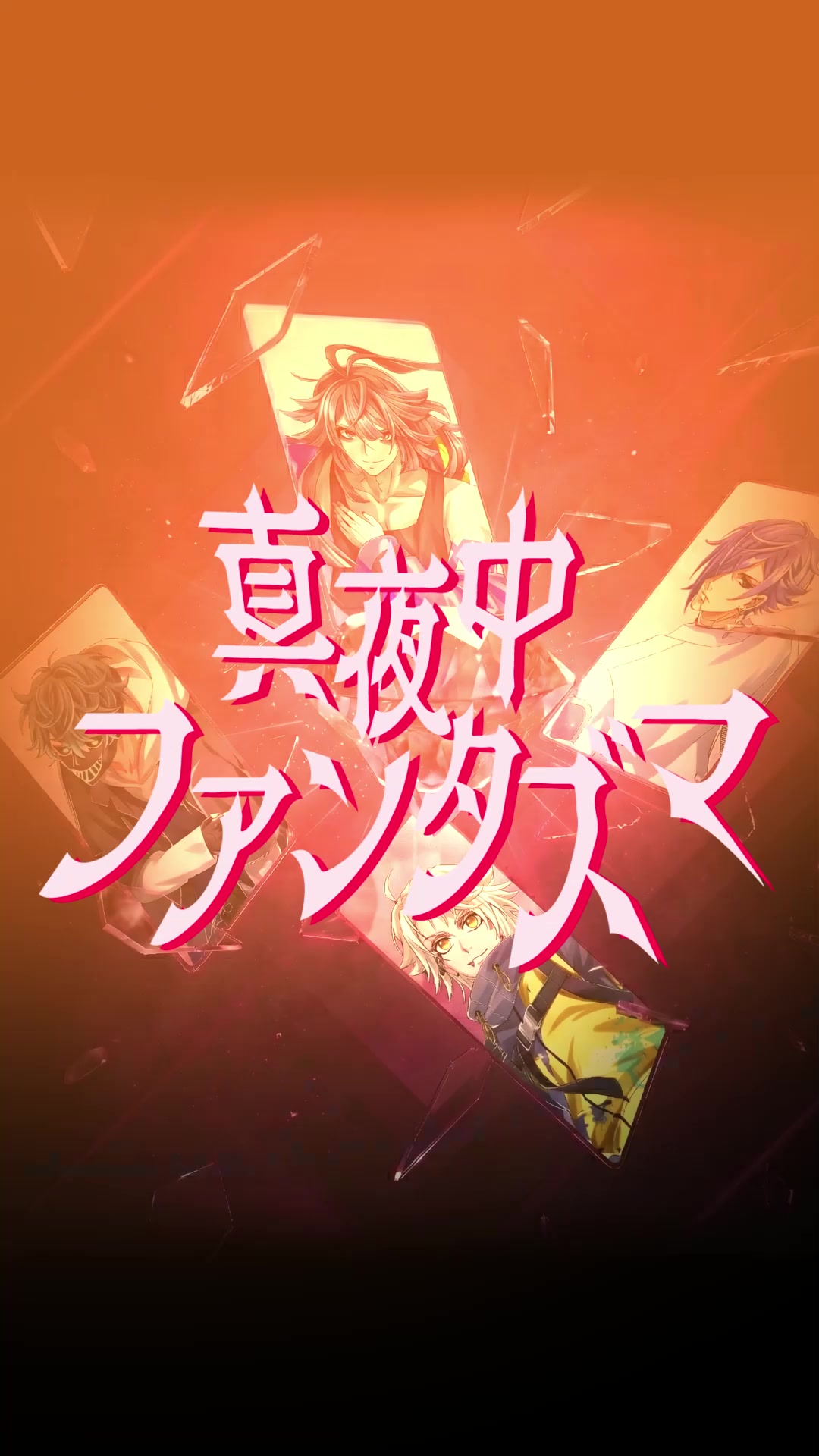 @エクスキューショナー【公式】