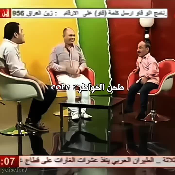 @يـوســــــف || C R 7 ♕