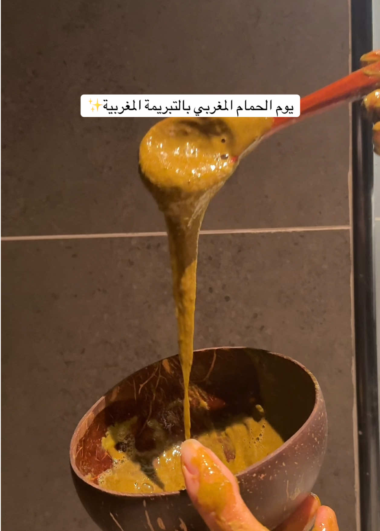 @خلطات الجمال