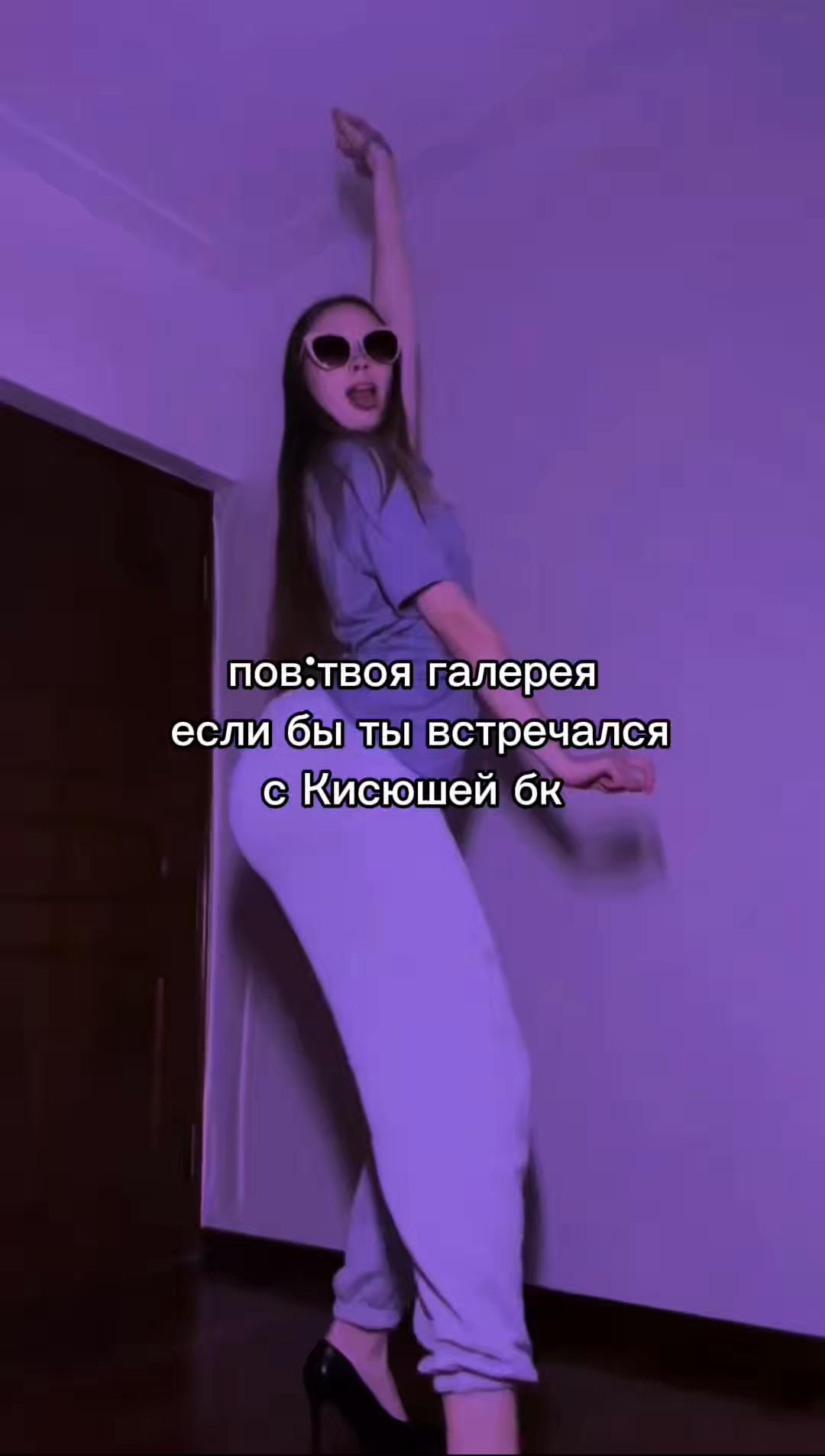 @Кисюша аура