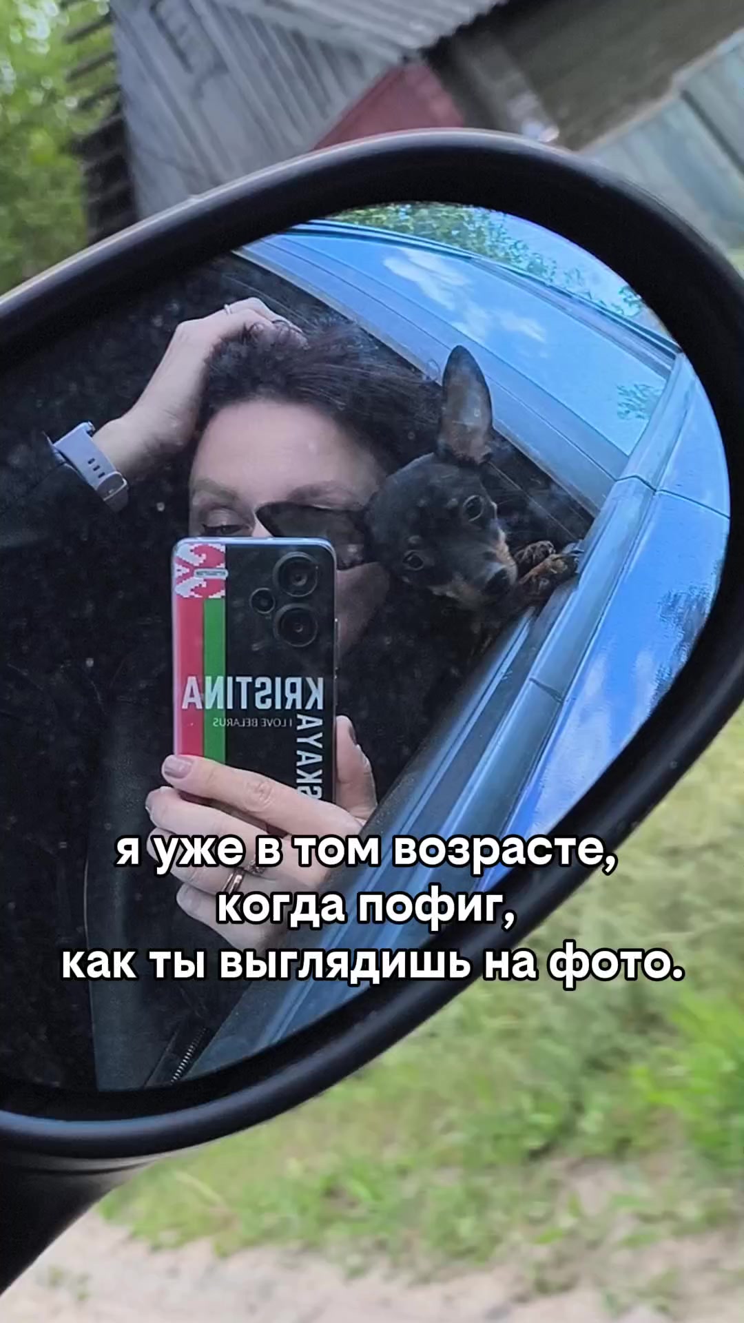 @Kristina 🕊️