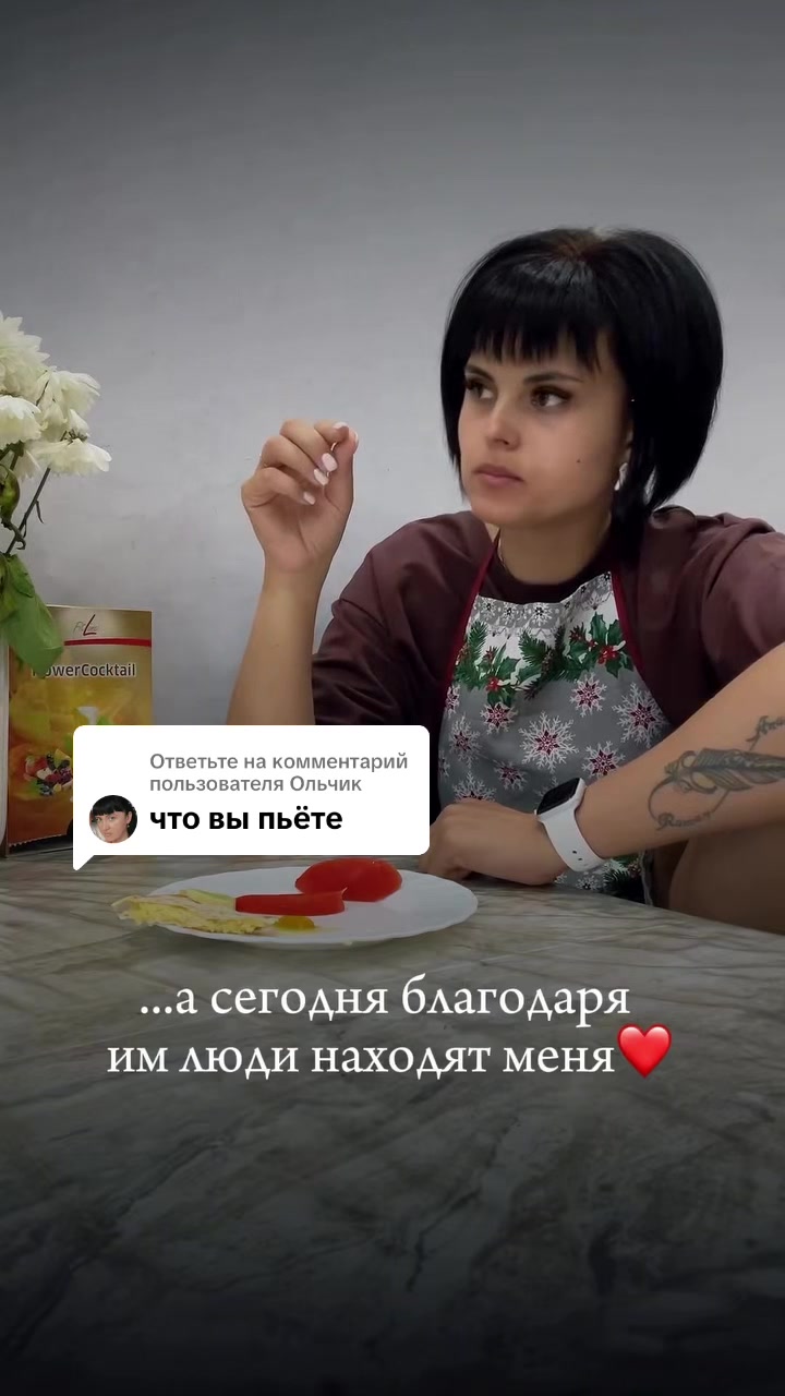 @Katerina