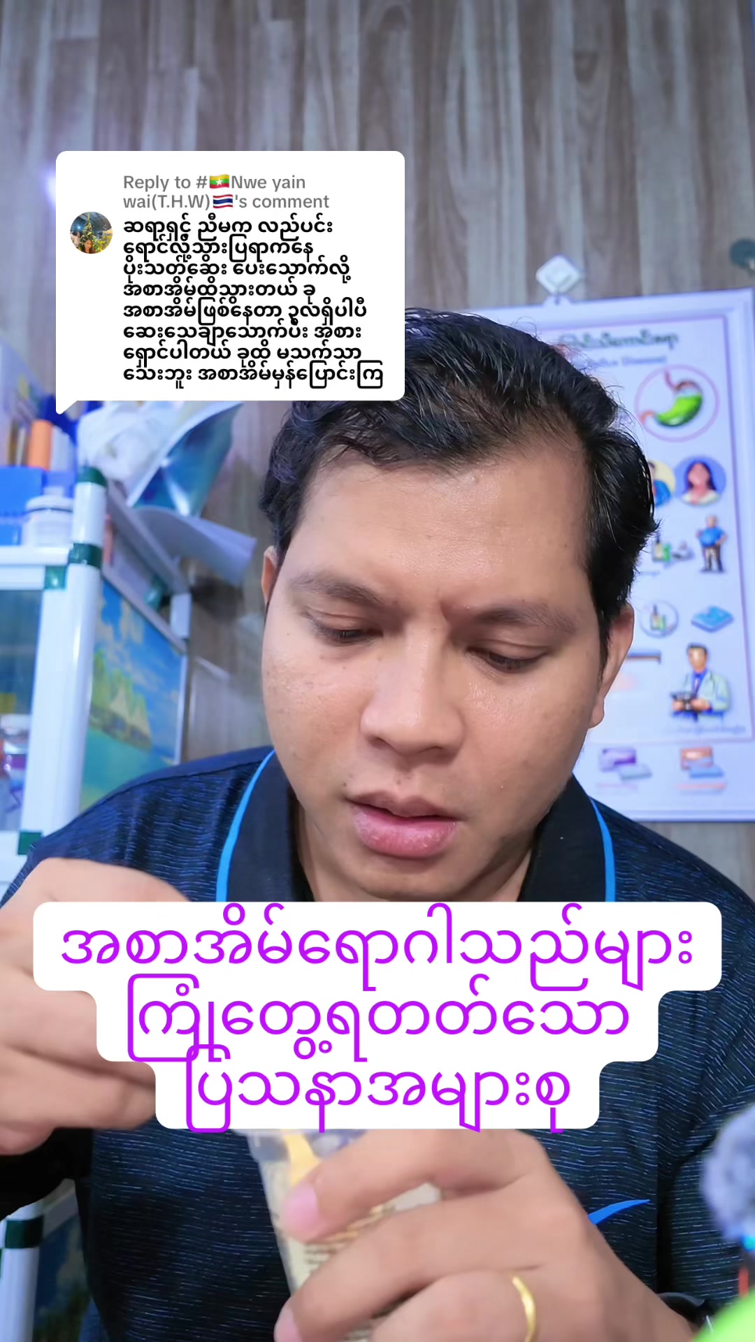@Dr.Phyo Mg