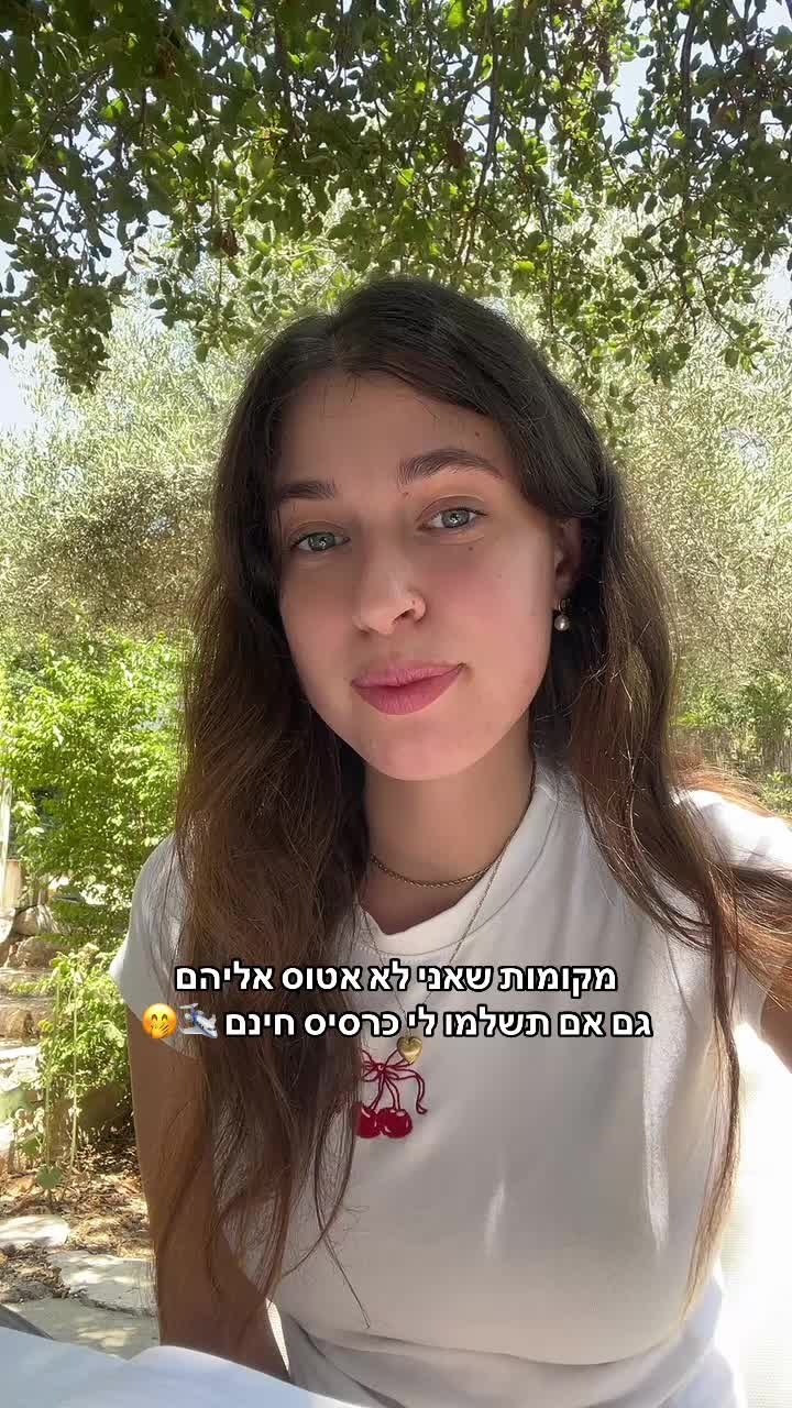 @שני מלכת הסטורי טיים 🎀✨