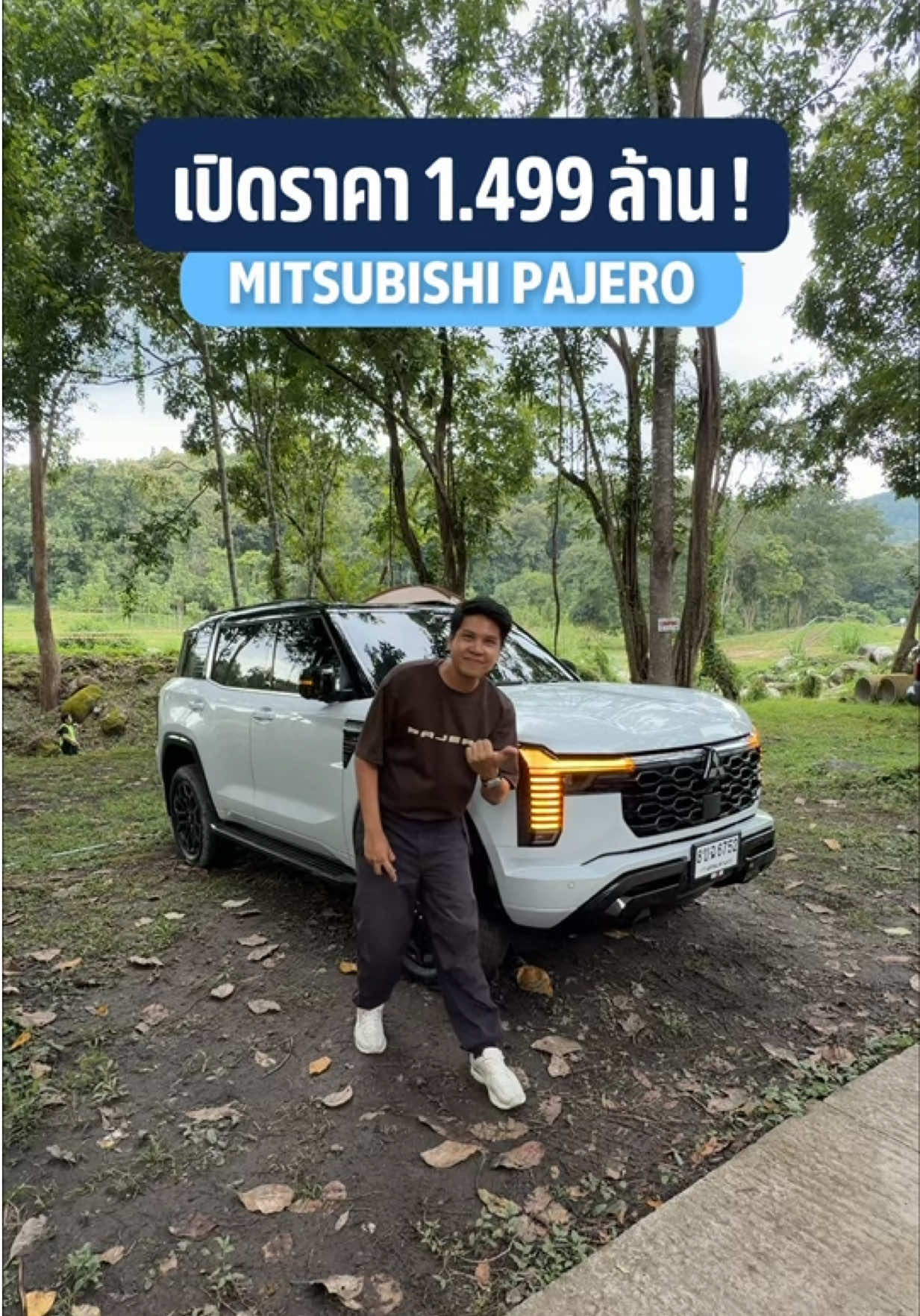 @THO AUTO