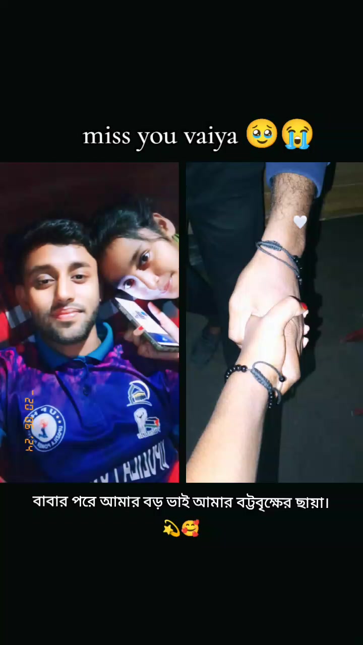@Rupsa Chowdhury🦋