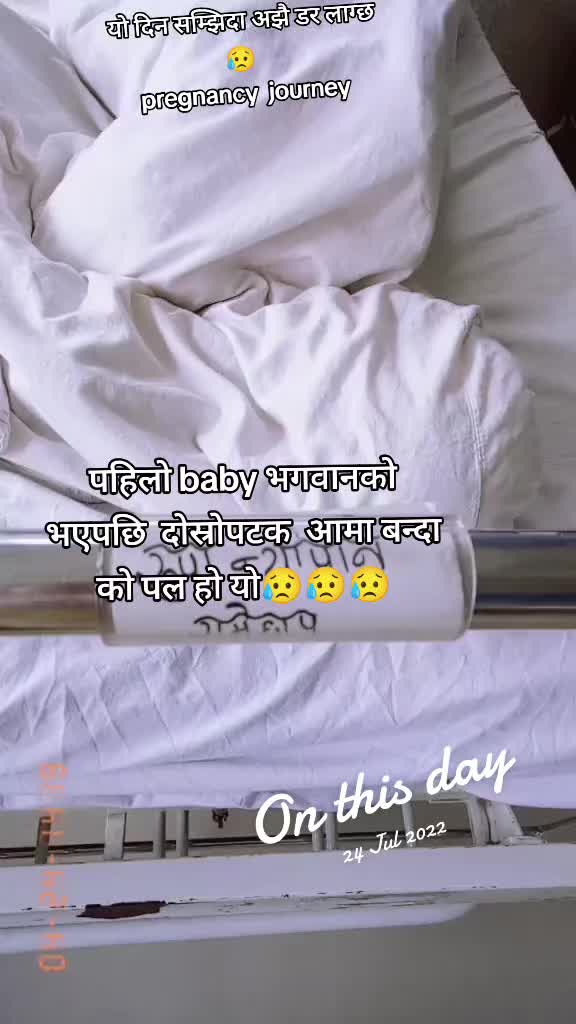 @रुपा न्यौपाने