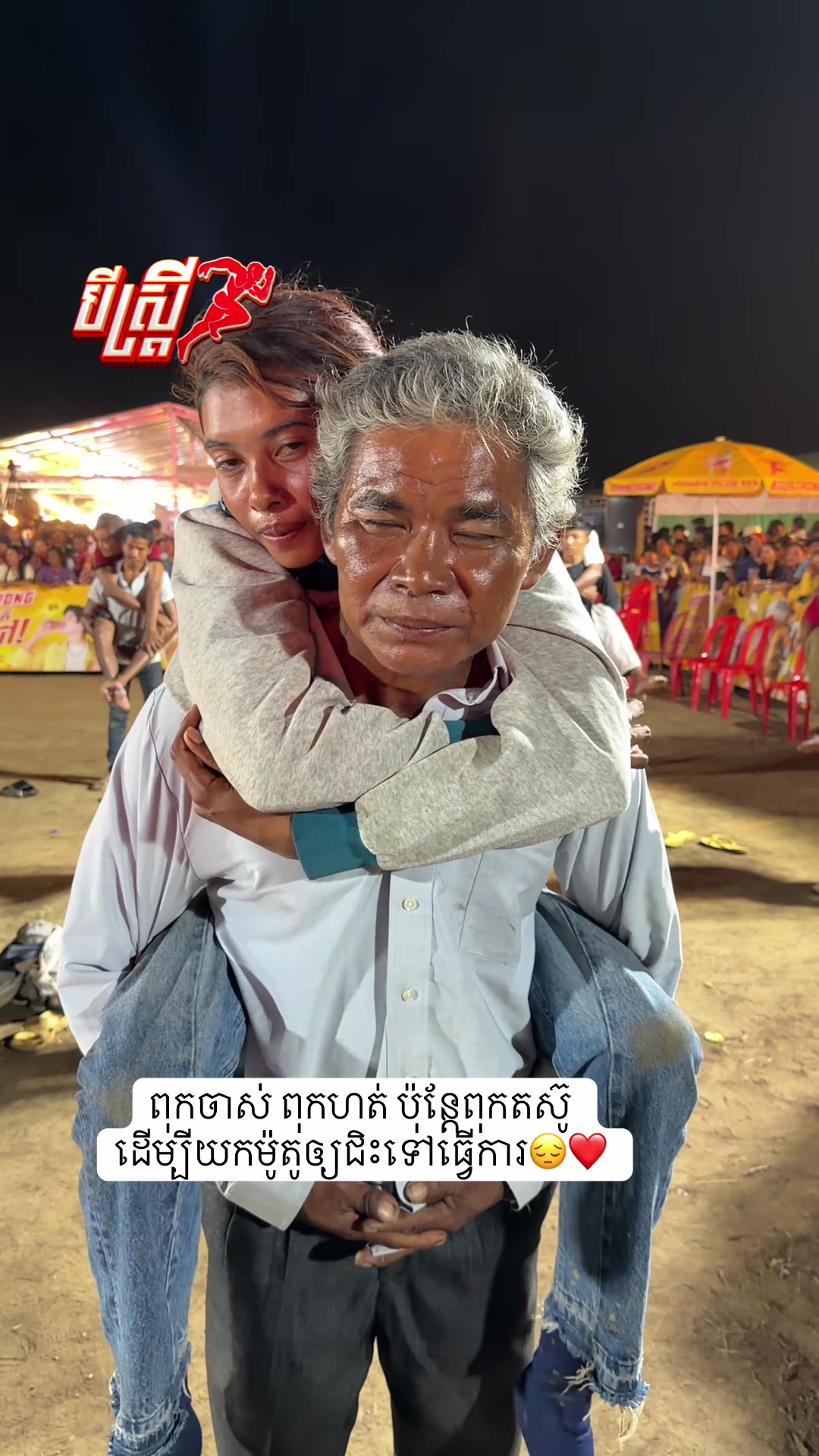@ធ្វើតាមចិត្ត🎥(ម៉ា នុត)
